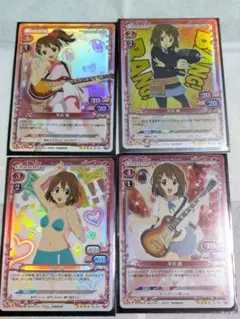 けいおんトレーディングカード　平沢唯 4枚セット