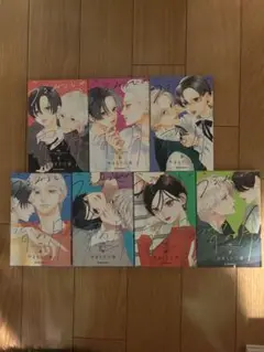 うるわしの宵の月1-7巻
