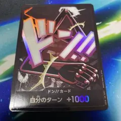ワンピースカード ルフィ スネイクマン ドン パラレル ザベスト2