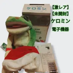 パペット電子楽器　ケロミン 口の開きで演奏するパペット型電子楽器 コケロミン・ネコし