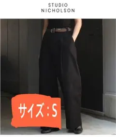 Studio Nicholson/Deep Pleat Volume Pant