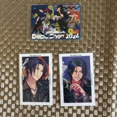 Paradox Live パラライ 神林匋平 まとめ売り