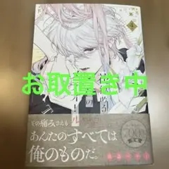 花秘める君のメテオール4
