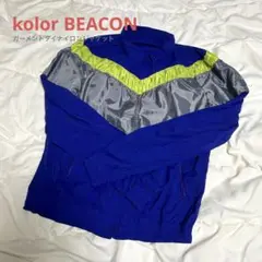 2025年最新】kolor BEACON ナイロンジャケットの人気アイテム