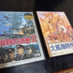 提督の決断２ 大航海時代２ セット KOEI pc98