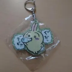 ちいかわ うさぎ ラメアクリルキーホルダー 第１弾 ガチャガチャ