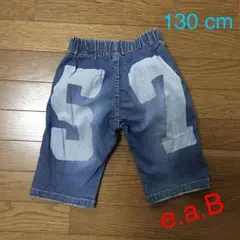 e.a.B デニム ハーフパンツ 130 男子