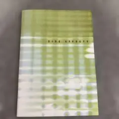 Item thumbnail for item 71154fd4-7318-48c3-b9ab-3d1f88235e17