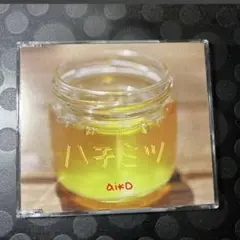 aiko ハチミツ　アイコ　インディーズ盤　帯有り