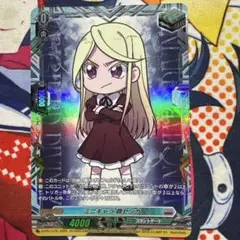 ミニキャラ　 鼎センカ　ヒールトリガー