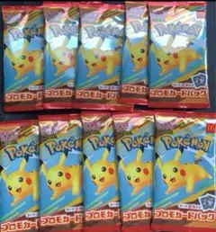 ポケモンカードゲームMEGA マクドナルド ハッピーセット2025 ✖️10パック