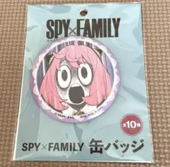SPY×FAMILY缶バッジ　アミューズメント専用景品　アーニャ•フォージャー
