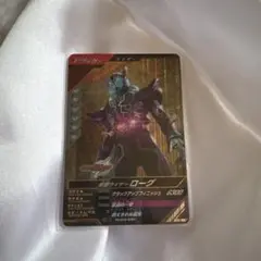 ガンバレジェンズ 仮面ライダーローグ