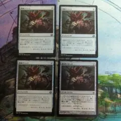 MTG　精神クランク　日本語4枚まとめ売り