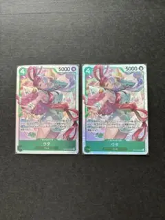 ウタ　sr 2枚SET 受け継がれる意志