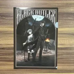 黒執事 緑の魔女 クリアファイル　セブンイレブン