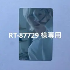 専用ページ