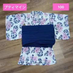petit main 浴衣 100 花柄　プティマイン