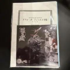 初回盤 DEALE hardcore CD wdsounds NYHC sand