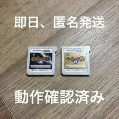 ★3 ニンテンドー3DSゲームソフトまとめ売り 妖怪ウォッチ2 元祖 本家