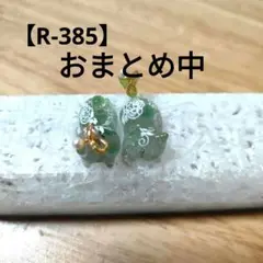 Item thumbnail for item 167a63d6-1d5e-4ab8-b2cb-8b7a35742ea0