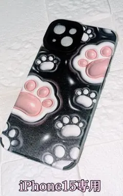 猫の手〜肉球（パウプリント）スマホケース／iPhone15専用