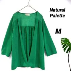 極美品/Natural Palette/薄手カーディガン/七分袖/グリーン/M