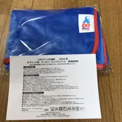 ブランケット