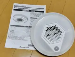 ドウシシャ　オゾン発生器搭載小型ライト