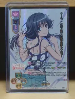 lycee 佐天涙子　サイン　ars10 PSA10 】lycee 無能力者 佐天 涙子 SSP サイン 箔押の通販 とも