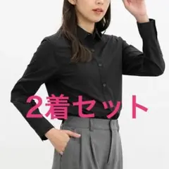 ハニーズ シネマクラブ らくらく伸縮シャツ 長袖 黒 無地 ブラウス 2着セット