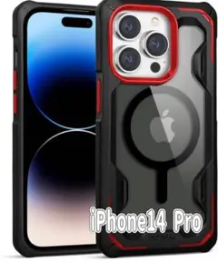 iPhone 14 Pro 6.1インチ用　ブラック、レッド