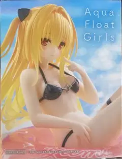 To LOVEる-とらぶる- Aqua Float Girls 金色の闇