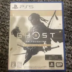 PS5 Ghost of Tsushima D.C.