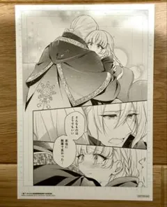 『魅了』の乙女と堅物筆頭魔術師の初恋記録