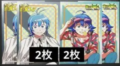 【4枚】入間くん アフターコミケ ポストカード 特典