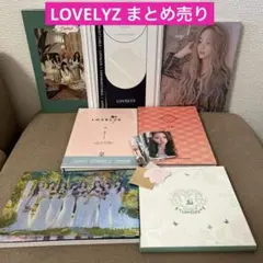LOVELYZ CD ７枚セット　トレカ付　●※バラ売り不可