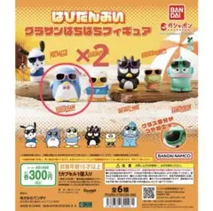 はぴだんぶい ガチャガチャ タキシードサム
