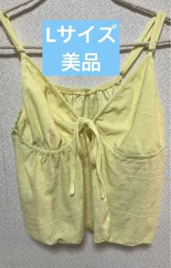 イエロー フロントタイ ビスチェ　Lサイズ　美品送料込み
