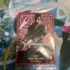 ワンピースカードゲーム　ロロノア・ゾロ　リーダーパラレル　未開封