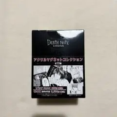 デスノート 複製原稿A B C D E 5枚セット コンプリート デスノート 複製原稿A B C D E 5枚セット コンプリート - メルカリ
