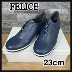 新品未使用　FELICE フェリーチェ　レザーシューズ　23㎝　ネイビー