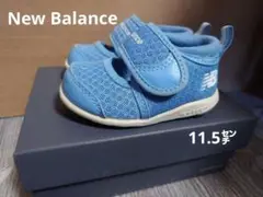【2足購入で2,999円】new balance ベビーシューズ 11.5㌢