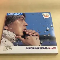 2025年最新】坂本龍一 CHASM CDの人気アイテム - メルカリ
