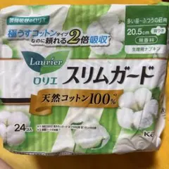 色々