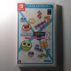ぷよぷよテトリス2 スペシャルプライス Switch版