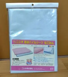 Item thumbnail for item 9b72aae8-7d13-4d7d-af55-1fd0610ed528