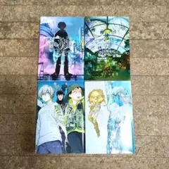 不滅のあなたへ 13-16巻セット