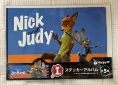 ズートピア一番くじ　ステッカーセット
