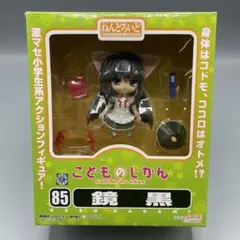2025年最新】ねんどろいど 九重りんの人気アイテム - メルカリ